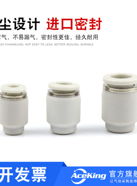 PU气管堵头塑料管帽快插接管PPF-04 6 8 10 12mm气动快速接头管塞