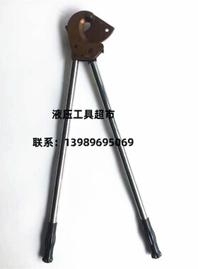 北京长信J25棘轮电缆剪 线缆剪 钢绞线钢芯铝绞线剪齿轮切刀长柄