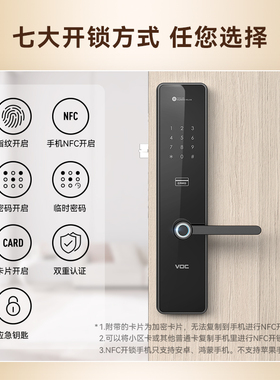 VOC指纹锁防盗门电子锁入户门密码锁家用指纹智能门锁X6锁智能锁