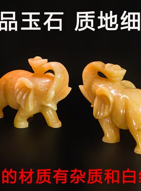 天然米黄玉大象摆件m一对荣华富贵吸水象客厅装饰品玄关办公室桌