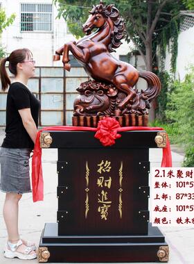 重庆招财马落地马到成功摆件办公室家居装饰公司饭店乔Z迁庆典开