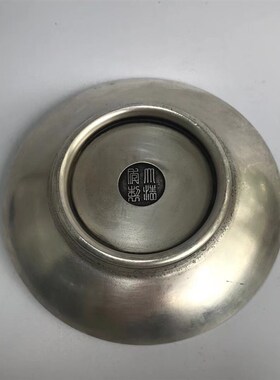 一元拍卖即c将结束文玩收藏优质白铜福星高照铜碟客厅家居书房摆