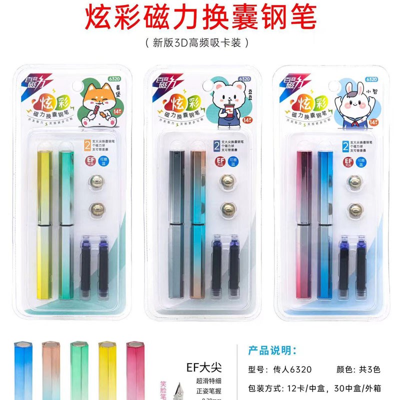 图2