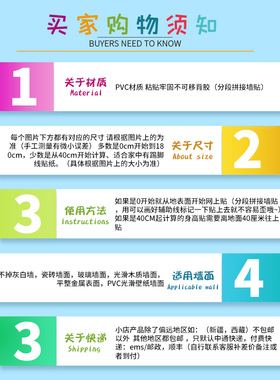 卡通宝宝身高贴测量身高尺墙贴纸可移除身高贴纸儿童小孩房间装饰