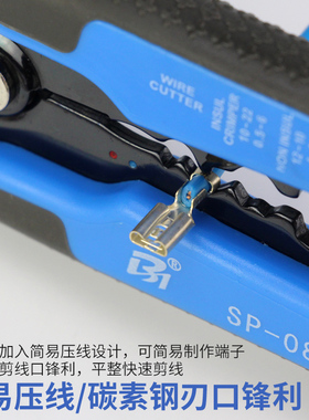 自动剥线钳扒线钳子多功能剪线破线钳电工专用工具电线钳子拨线器