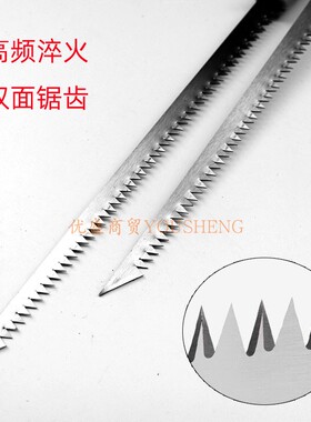 家用快速木工小锯子日式迷你鸡尾锯尖尾锯子园林园艺锯墙板锯细齿
