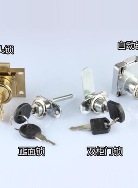 小女工具五金锁芯修理小内锁柜子家庭衣柜门暗装安全锁公司企