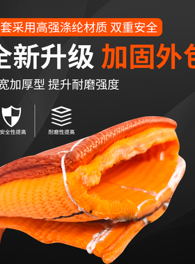 吊装带护套防割加厚5吨3吨起重吊带保护套保护垫护角拐角护垫涤纶