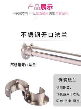衣橱衣柜挂衣杆托衣杆底座不锈钢管座法兰座圆管家用五金固定配件
