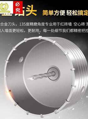 电工86底盒暗盒线盒开孔器方孔盒墙面混凝土电锤打孔水钻机钻头