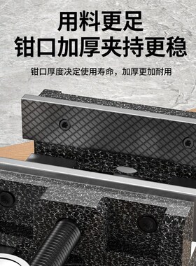 保联精密平口钳子家用小型台钳平口固定虎钳工作台机木工重型夹具