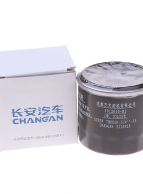 适配于长安新奔奔.14空气滤芯空滤机油滤汽油滤芯空调滤清器四滤