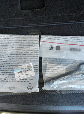 适用于大众拖车钩夏朗原装拖车钩汽车拖车钩应急救援拖车工具