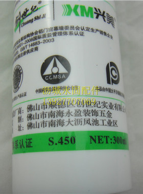 创世纪 劲量797灰白透明中性硅酮耐候玻璃胶硅酮耐候密封胶300ml