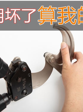 棘轮电缆剪铜铝钢绞线剪刀齿轮式电缆剪断线钳进口电缆剪线缆剪刀