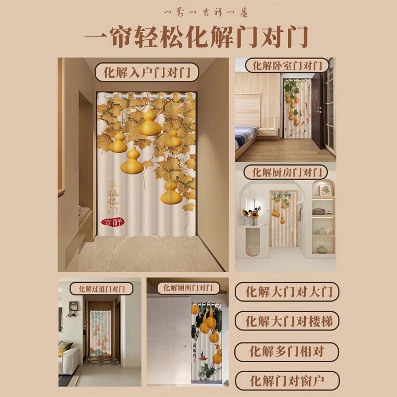 Home fabric Chinese door curtain partition curtains in winter warm air-conditioning bedroom room household cover curtains