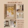 Home fabric Chinese door curtain partition curtains in winter warm air-conditioning bedroom room household cover curtains