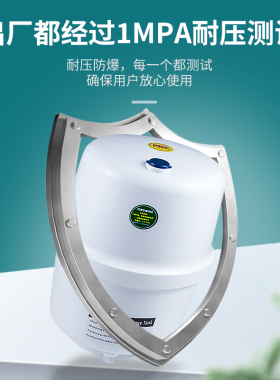家用净水器压力桶储水罐饮净机水机专用存水桶纯水机通用3.2G11G