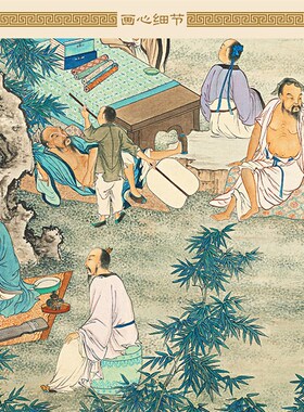 竹林七贤图人物画像 清晰茶酒文化复古装饰字画 绢布卷轴挂画定制