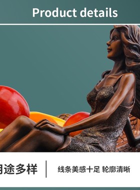 北欧风格新年美女果盘桌面摆设玄关客厅电视柜酒柜装饰品收纳摆件