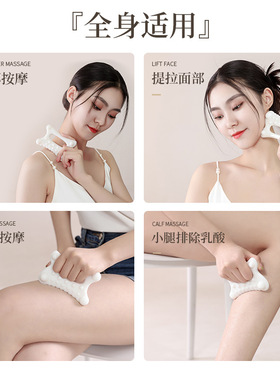 脸部按摩刮板刮痧板全身通用肩颈部腿部点穴按摩工具面部美容专用