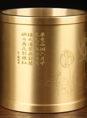铜梅兰竹菊笔筒摆件 铜实心笔筒 铜五牛笔筒 铜荷花笔筒摆件