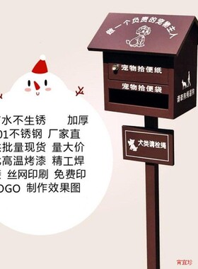 清洁遛狗小区大便宠物便便箱便器便便狗屎纸箱立式公园定制物业