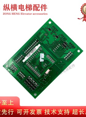 西子奥的斯电梯逻辑控制主板TL-LPB-V2.2 TL-LPB2-V2.2 V2.3原装