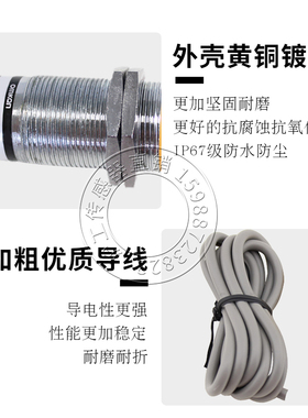 沪工电容式接近开关感测器CX-M1524NANBPAPBKAKB料位器感应开关