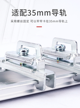 C45电气导轨固定件RR-002镀锌金属BNL6挡块堵件DIN35mm堵头