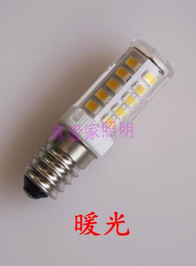 E14小螺口led玉米灯泡 吊灯水晶灯节能光源小头冰箱泡迷你E12灯胆