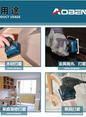 奥奔砂纸机砂光机小型木板木工抛光机电动工具腻子墙面打磨机磨砂