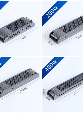 led低压灯带专用220v转24v-12v长条开关电源超薄静音变压器线形灯