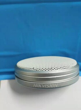 海康威视DS-2FP4021-B原装正品拾音器 高保真降噪 工程余货