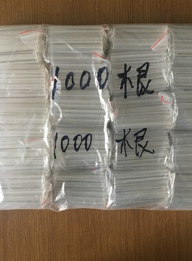 皮线光缆热缩管 皮线光纤热缩管 尾纤热缩保护管1000根1包 双针