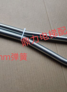 迅达3300/3600 通力钢丝绳弹簧 威特厅门关门弹簧钢丝绳 电梯配件
