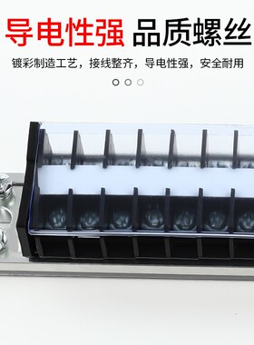 TD-15A系列接线端子排电线连接排线排导轨式大电流接线柱10/15/20