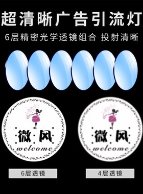 广告灯投影灯logo商铺店门口商用led地面投射灯门头招牌带字定制