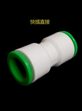 PPR快速接头免热熔20直接25弯头32三通球阀40万能50直插口4分1寸6