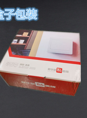 加厚豪华型86白板盖二合一开关插座面板86型明盒阻燃白板空白面板
