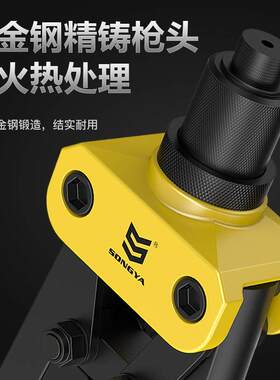 松亚双把手动铆钉枪省力拉丁铆枪家用小型拉帽枪抽芯拉卯铆钉工具