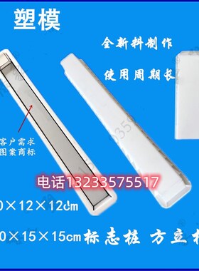 钢筋混凝土防护栅栏立柱塑料模具水泥方桩钢丝网护栏隔离杆葡萄架