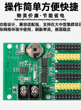 瑞合信RHX8-64W512滚动单色led显示屏主板电子广告牌控制卡WiFi