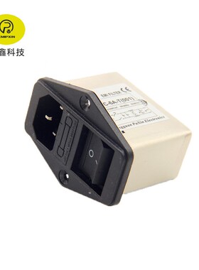普鑫直销PX2C-10A-T(03)插座开关滤波器单保险多功能抗干扰元件