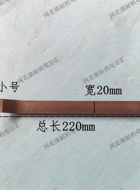 新品省铲 电机弯头扁铲电机维修拆线冲线工具清理工具康耐机电