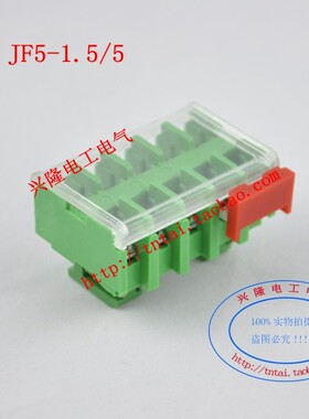 JF5-1.5/2L连接片JF5 TB TBD TBC接线端子10A/2位通用短接片 铜