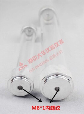 有机玻璃净化管 空管 干燥管 脱氧管 色谱耗材 配件 气体混合器