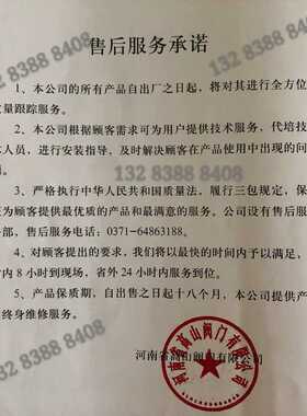 高山牌高温蒸汽法兰止回阀H44H-40C64C翻板铸钢旋启式止回阀DN100