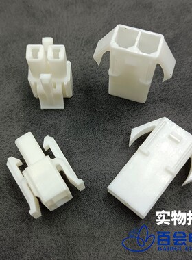 2孔机械电源线接口接插件磷铜连接器端子2P阻燃尼龙塑料壳插针15A