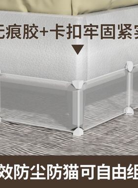 床底挡板防止猫咪狗神器宠物钻床下卧室防尘挡板沙发低边围栏隔板